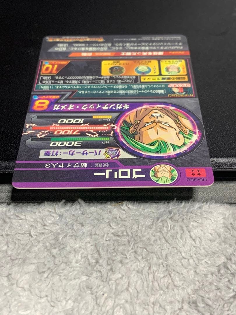 S*a様 旧弾　ドラゴンボールヒーローズ　h8-sec ブロリー　本家