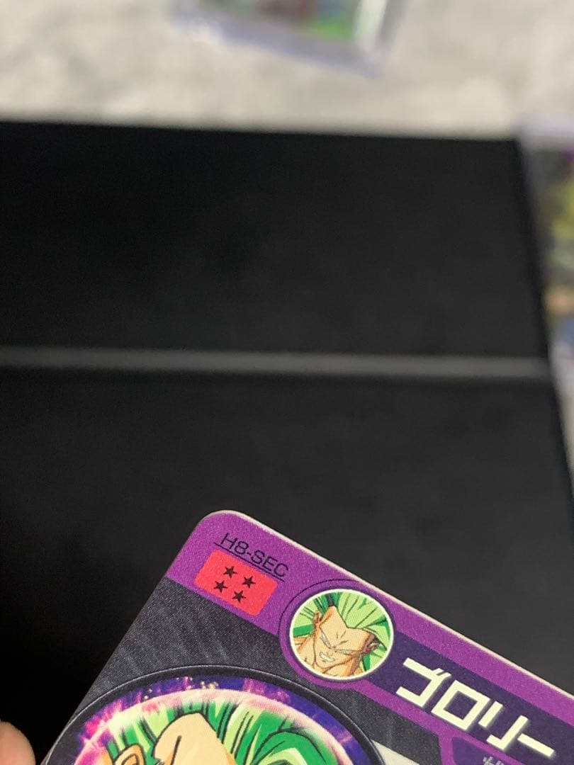 S*a様 旧弾　ドラゴンボールヒーローズ　h8-sec ブロリー　本家