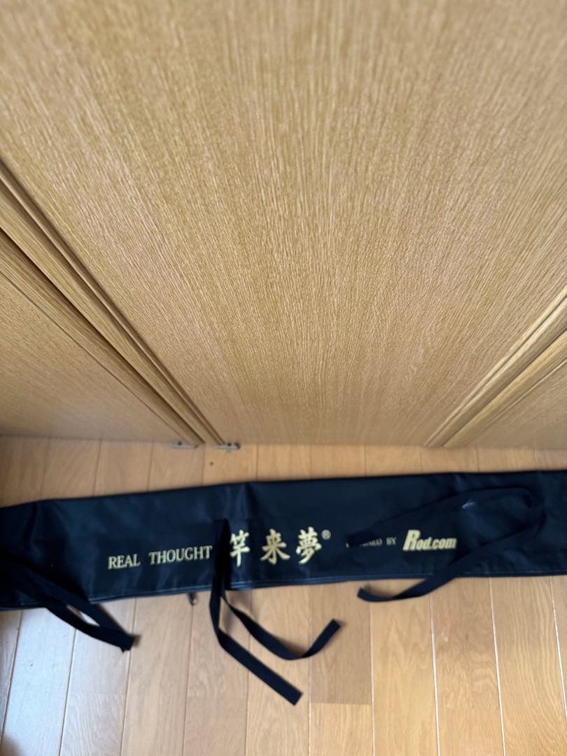 ロッドコム　牙城クエ　480M