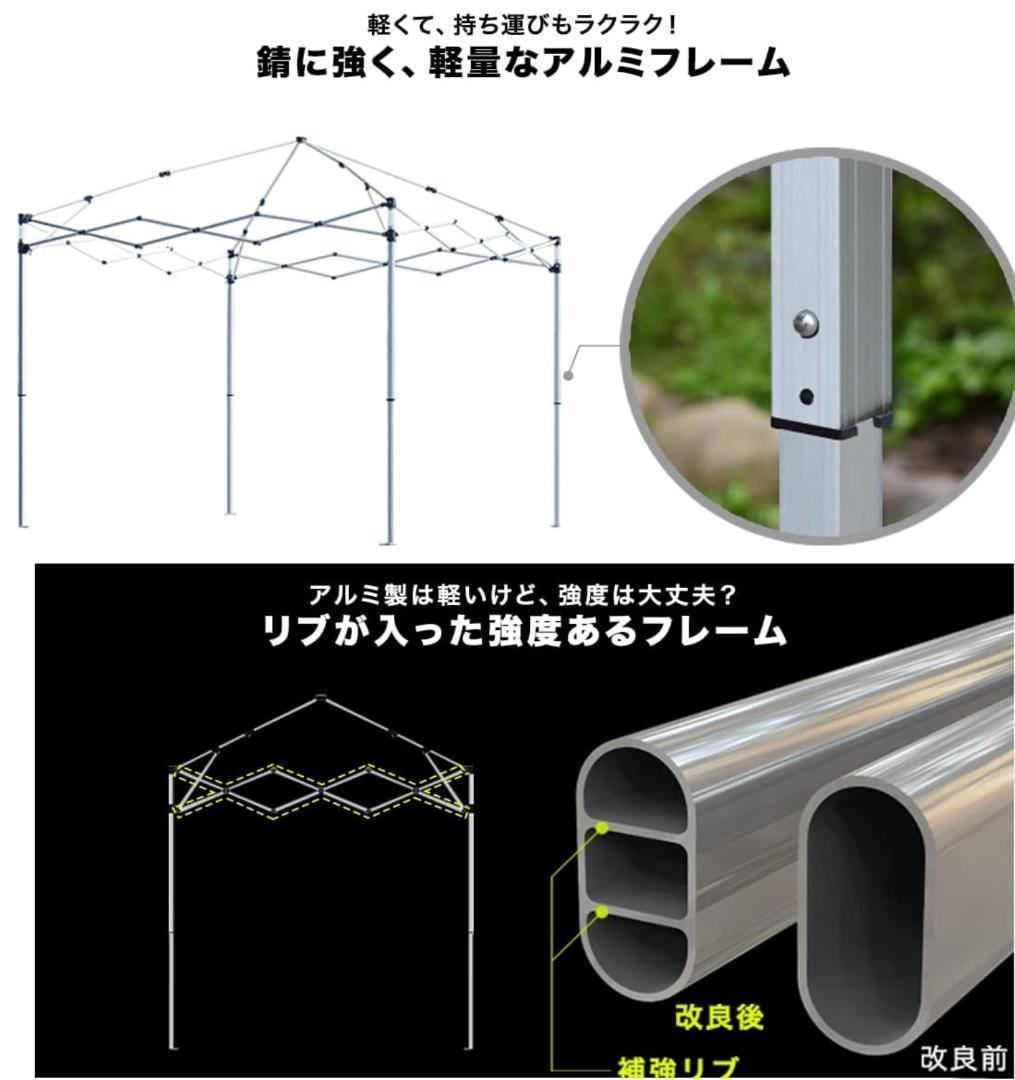 【サイドシート2枚+補強パーツ付】2.5mワンタッチタープテント フィールドア