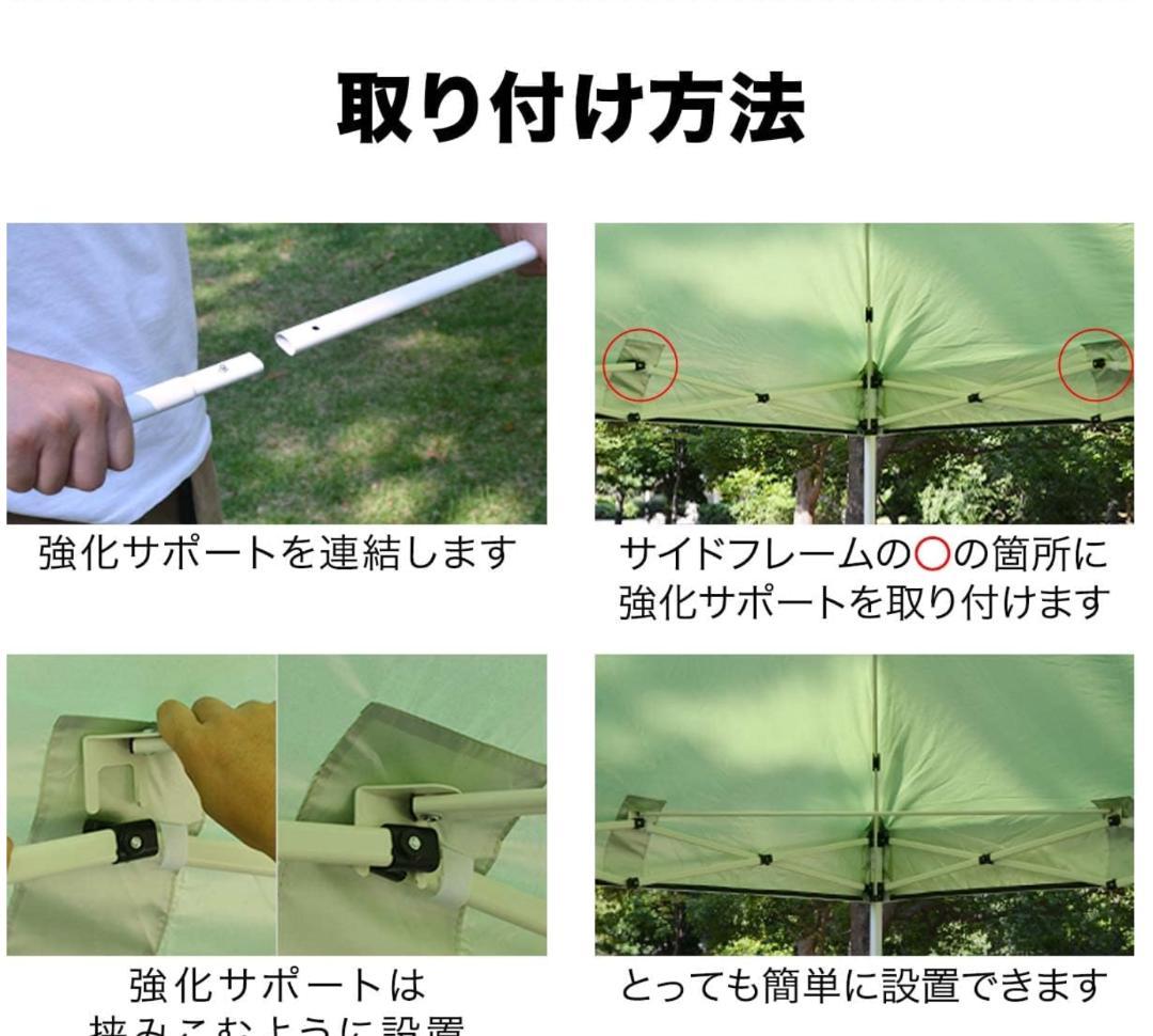 【サイドシート2枚+補強パーツ付】2.5mワンタッチタープテント フィールドア