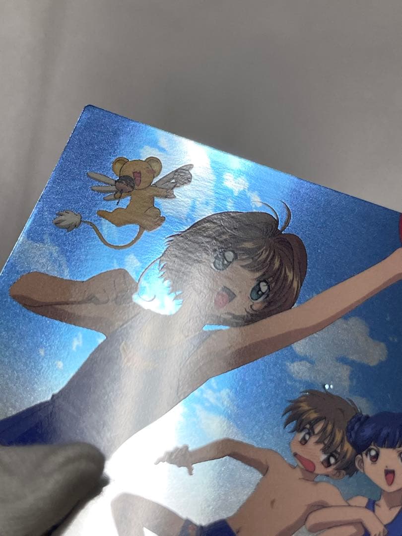 カードキャプターさくら トレーディングコレクション 【SP43】