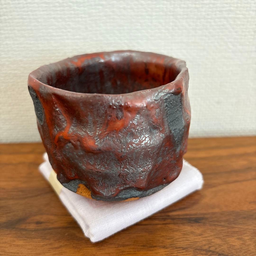 山田和 黒炎舞志野ぐい呑 供箱 共布 栞付き