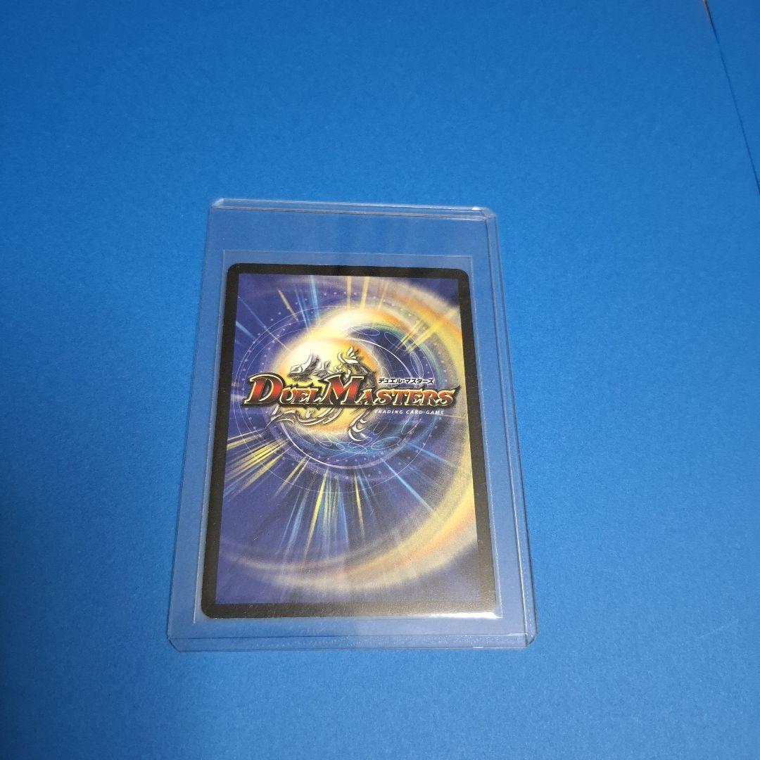 ボルメテウス武者ドラゴン初期　美品ワンオーナー