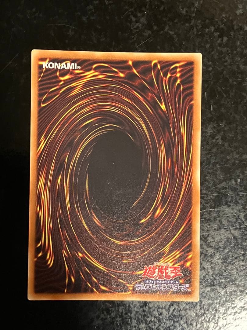 遊戯王　ブラックローズドラゴン　20th