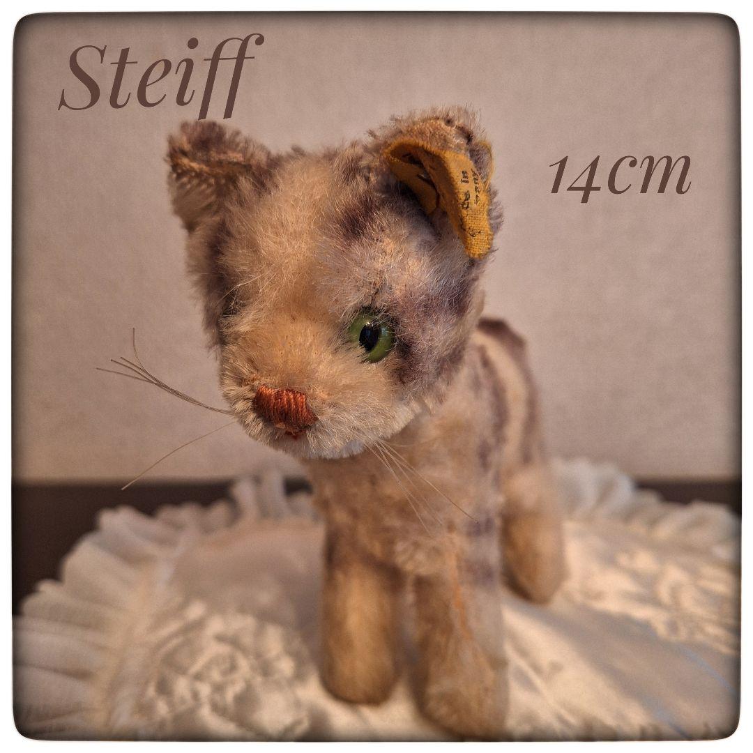 【子猫 Tabby タビー 14cm】ヴィンテージ シュタイフ 美品