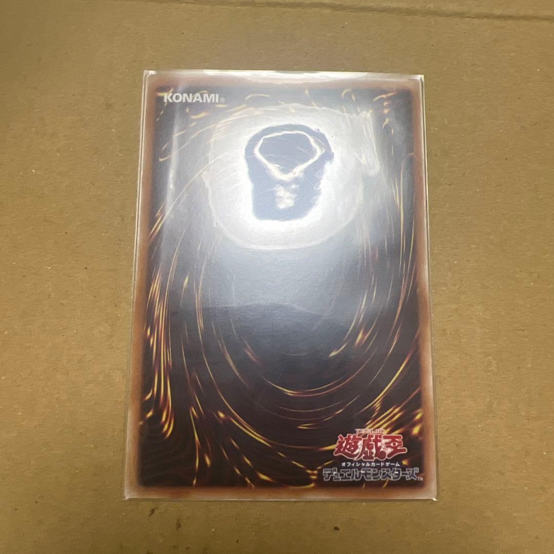 遊戯王 神炎皇ウリア 絵違い プリズマ プリシク LPG1