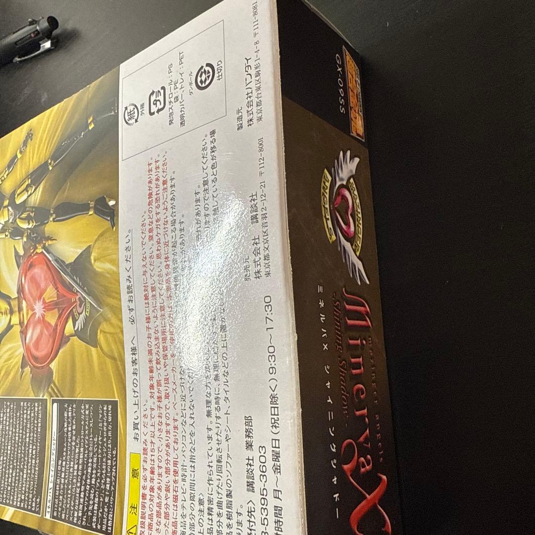 超合金魂 GX-09SS ミネルバX シャイニングシャドー マジンガーエンジェル