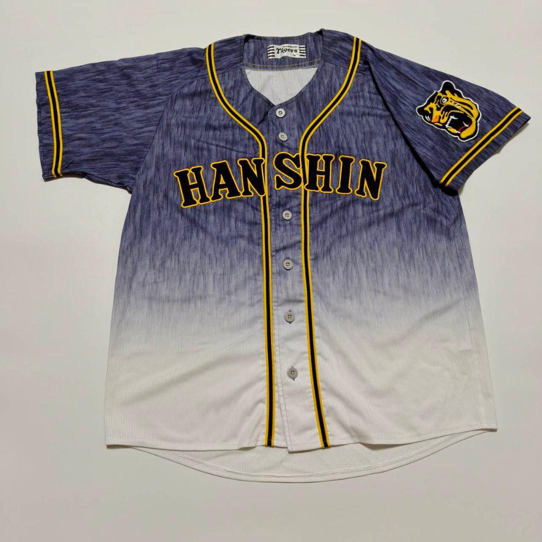 阪神タイガース 旧ビジターユニフォーム 無地背番号なし