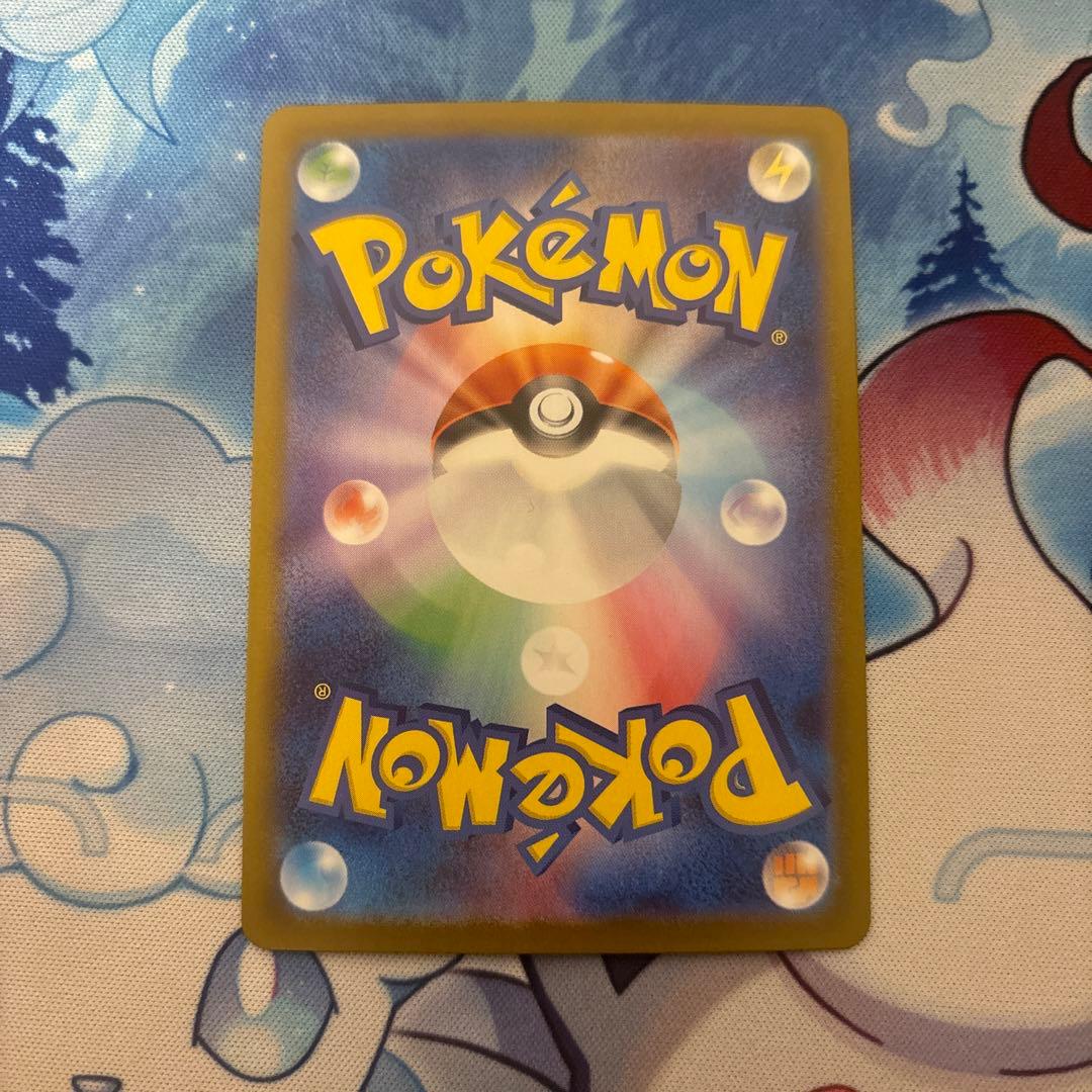 リーリエのピッピex SAR仕様 SAR 土日限定価格