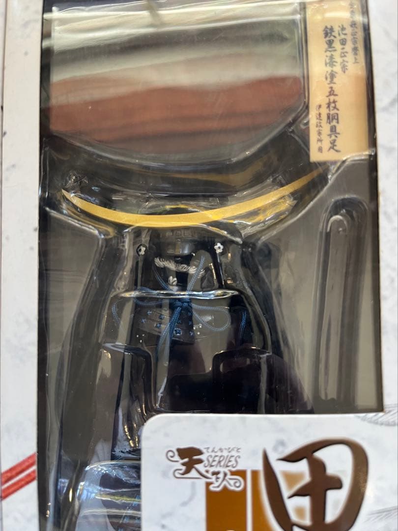 【送料無料】未開封 天下人 甲冑コレクション 伊達政宗 真田幸村 ２つセット