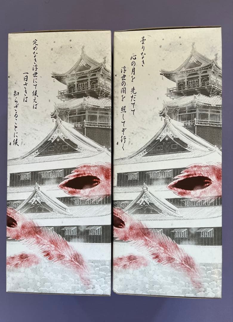 【送料無料】未開封 天下人 甲冑コレクション 伊達政宗 真田幸村 ２つセット