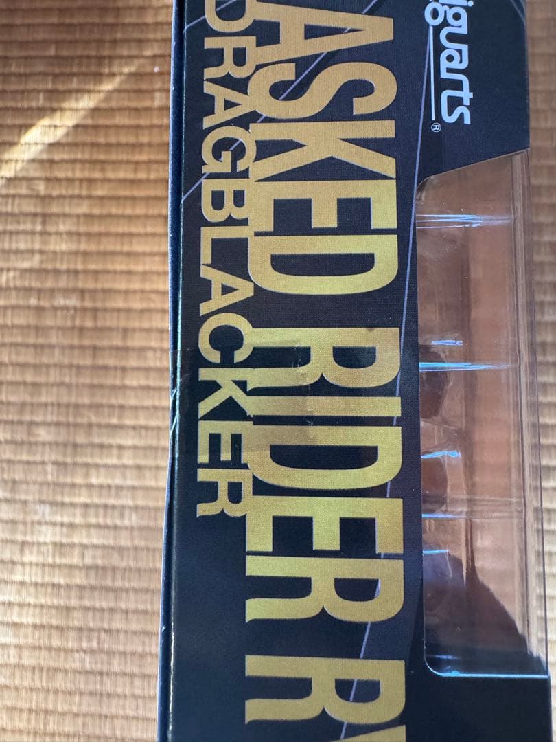 【未開封】仮面ライダーリュウガ&ドラグブラッカー