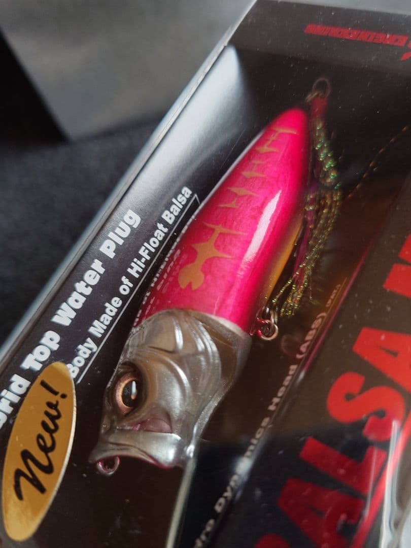 メガバス ito バルサマックス BALSA MAX シルバーヘッド 新品未開封