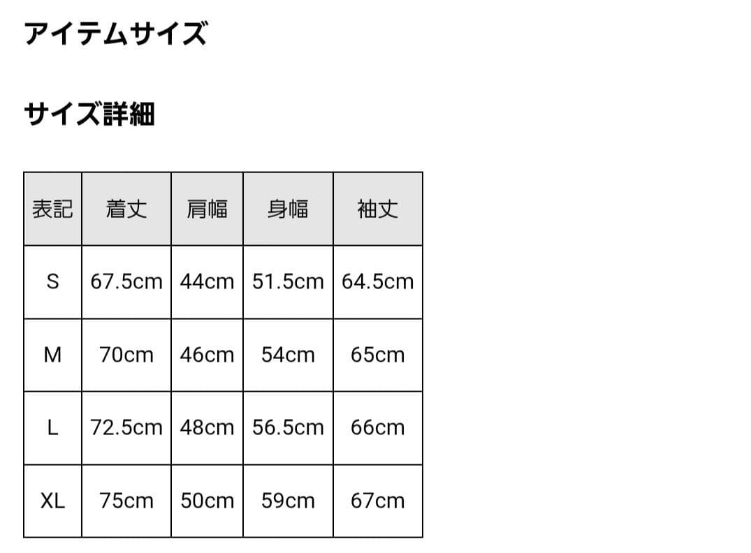 BARBARIAN 12oz ロングスリーブ パネルボーダーラガー シャツ XL