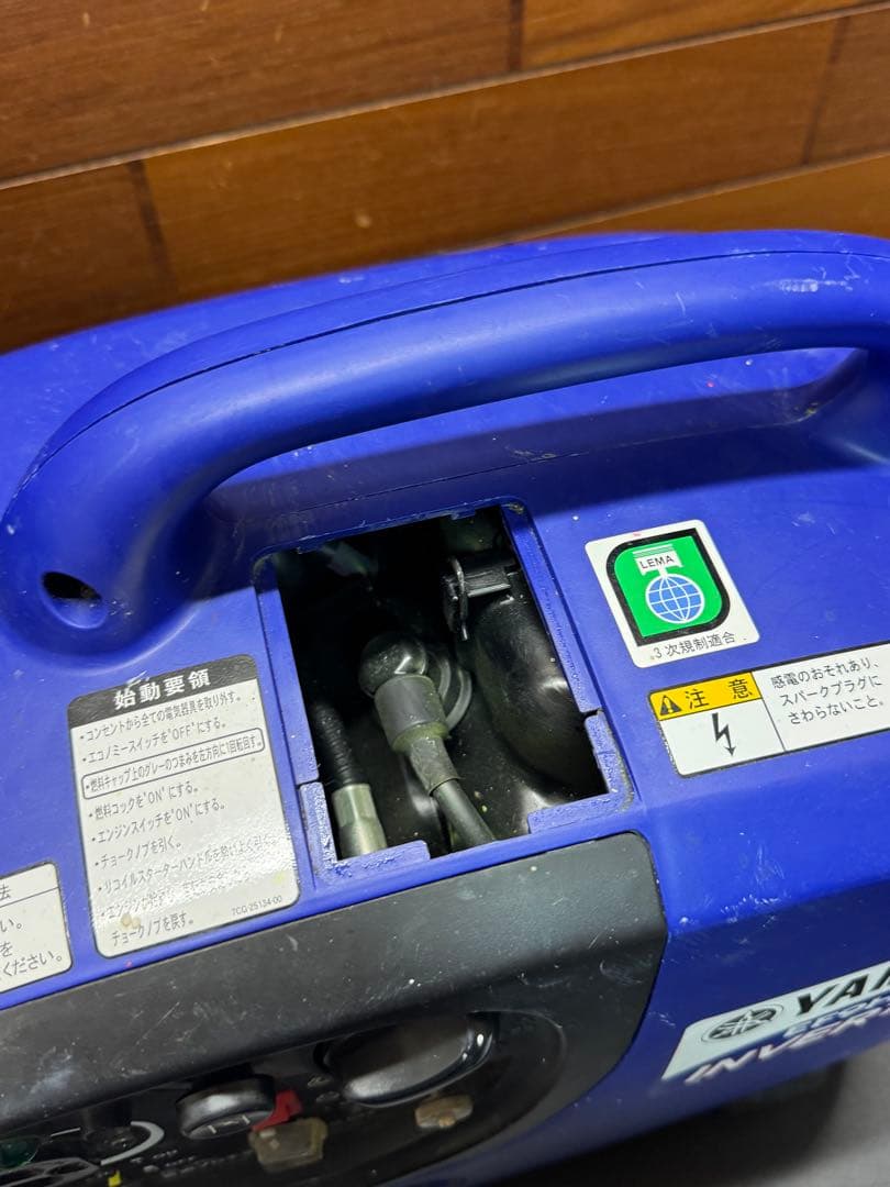 EF9hiS ヤマハ インバーター 発電機 正弦波 災害 防災 停電