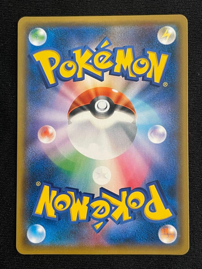 アカネ SR SM8 超爆インパクト 101/095