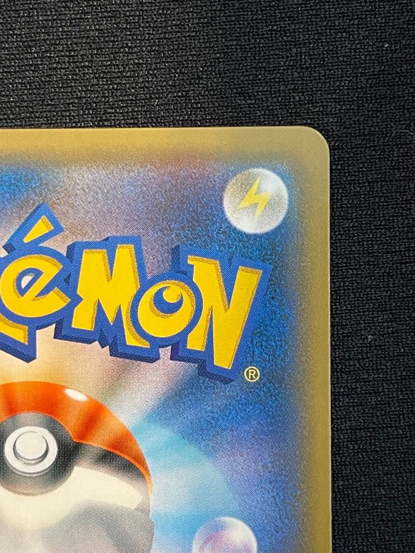 アカネ SR SM8 超爆インパクト 101/095