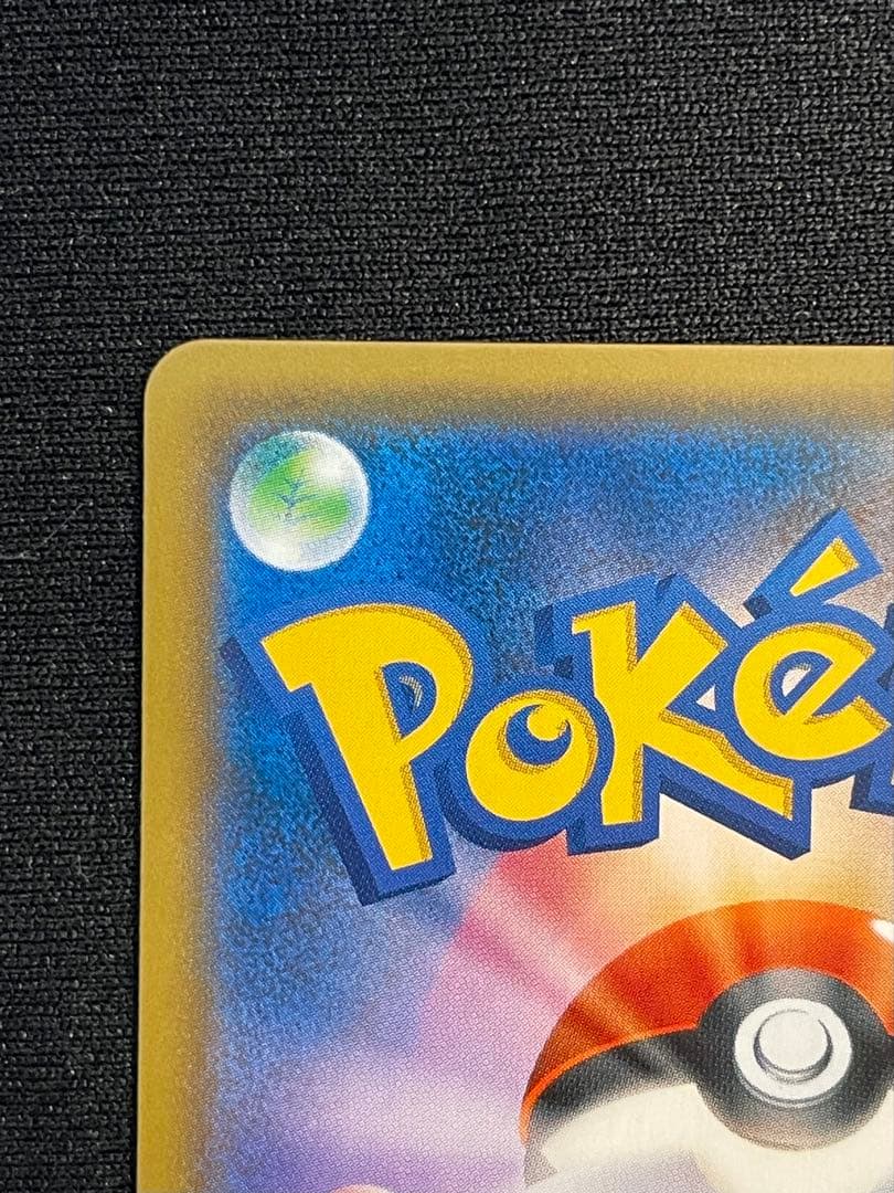 アカネ SR SM8 超爆インパクト 101/095