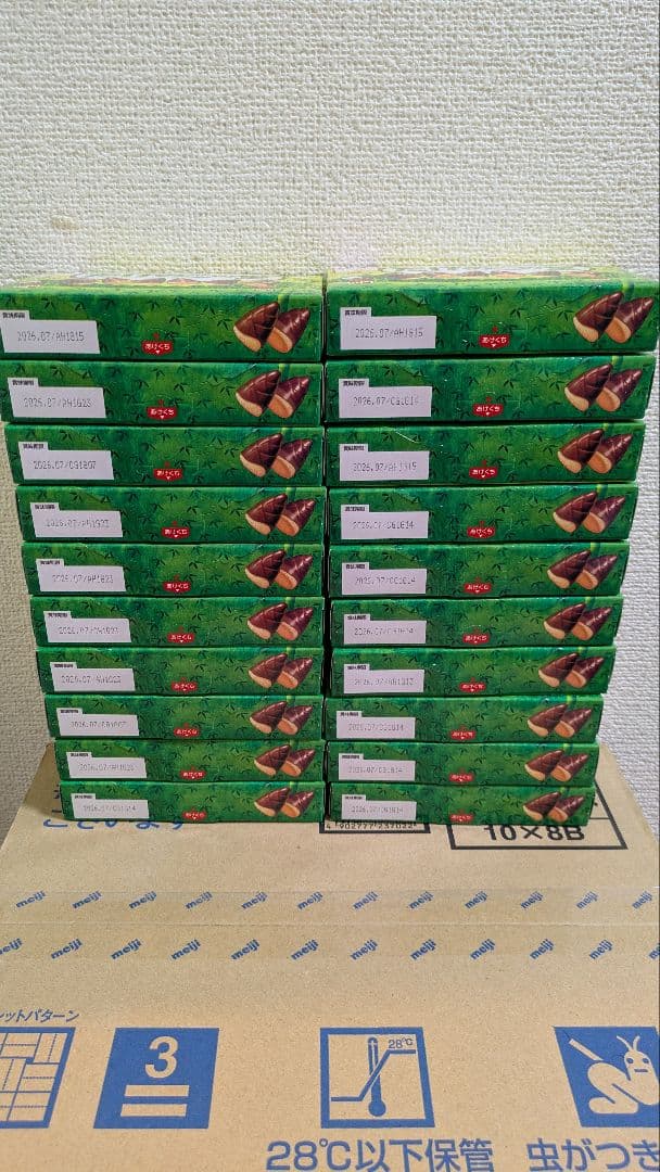 【A】 たけのこの里50箱、たけのこの里いちごショコラ20箱