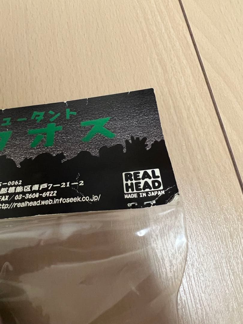 リアルヘッド　ミュータントカオス　白乳系クリア×多彩色Ver