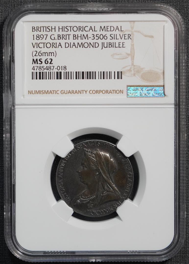 1897年 ダイヤモンドジュビリー NGC MS62 シルバー ヤング オールド