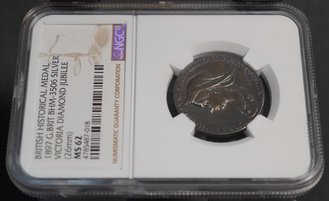 1897年 ダイヤモンドジュビリー NGC MS62 シルバー ヤング オールド
