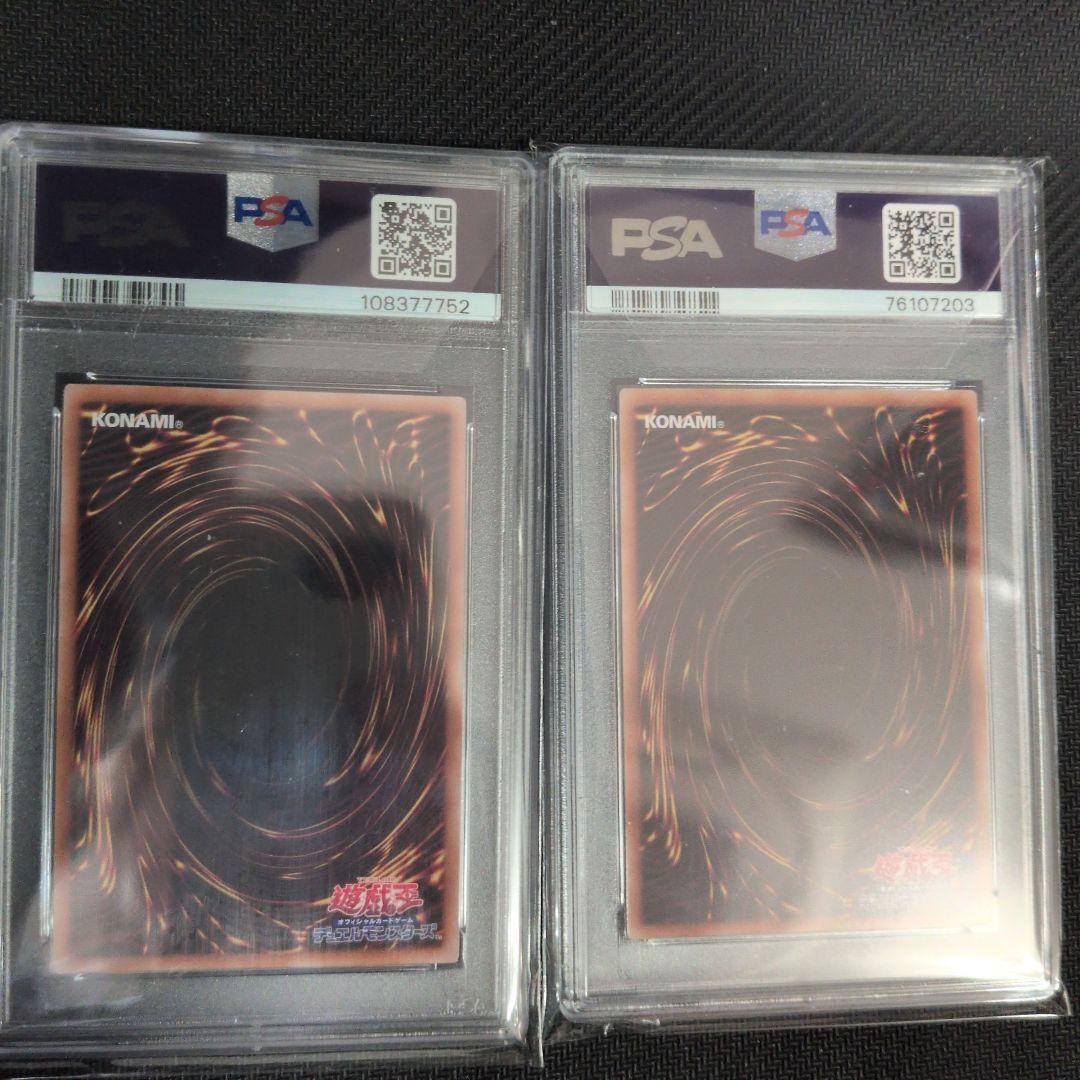 Evil★Twin キスキル & リイラ プリズマ　セット