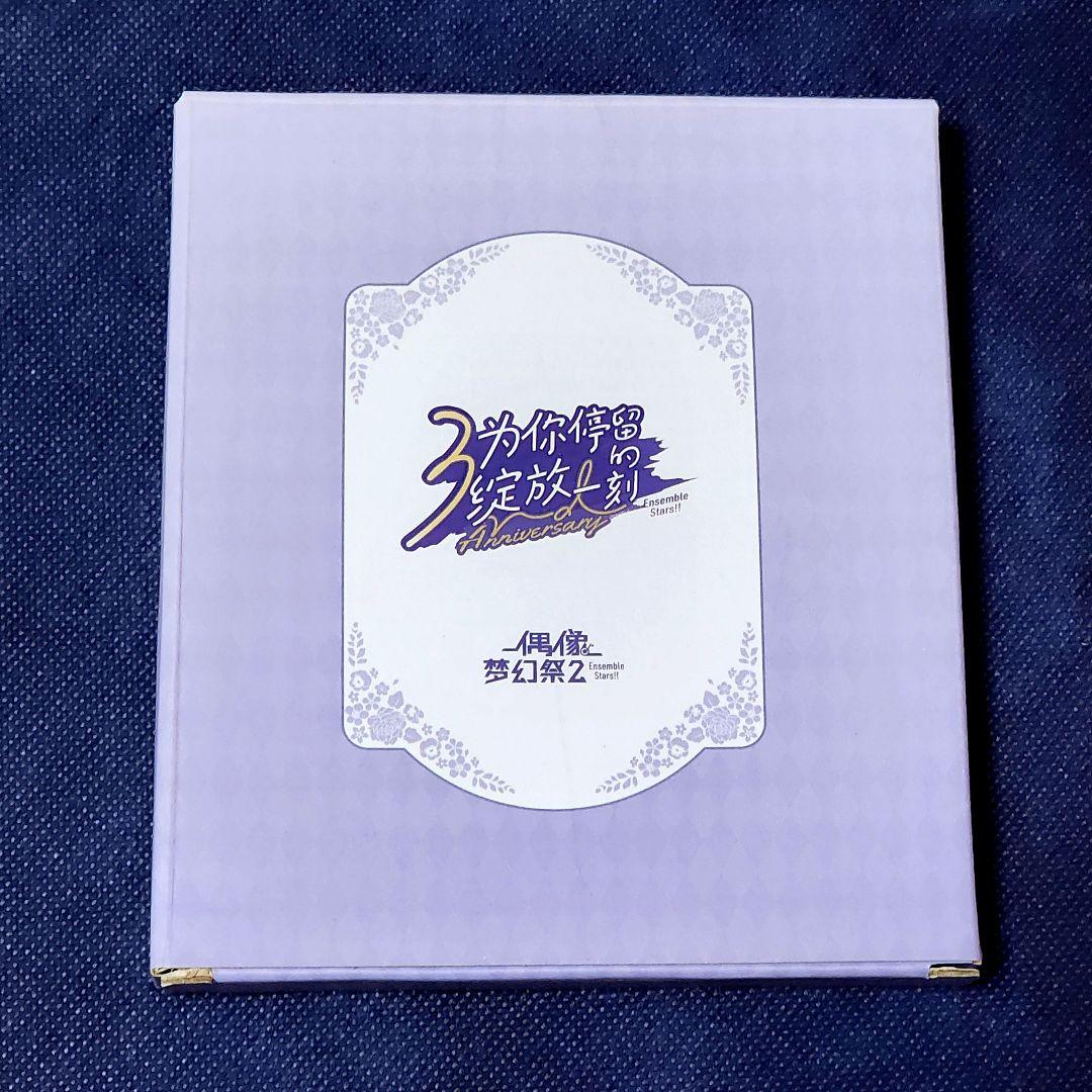 fine あんスタ 中国 限定 課金 特典 フォトフレーム 英智 渉 桃李 弓弦