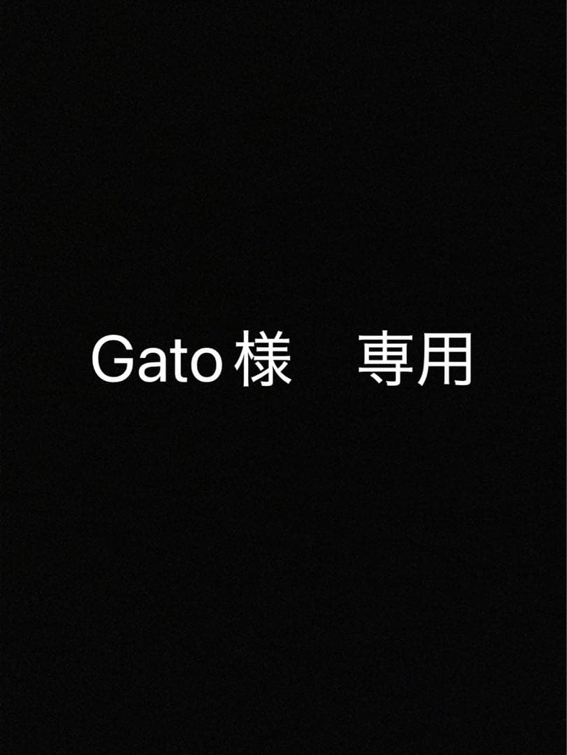 Gato