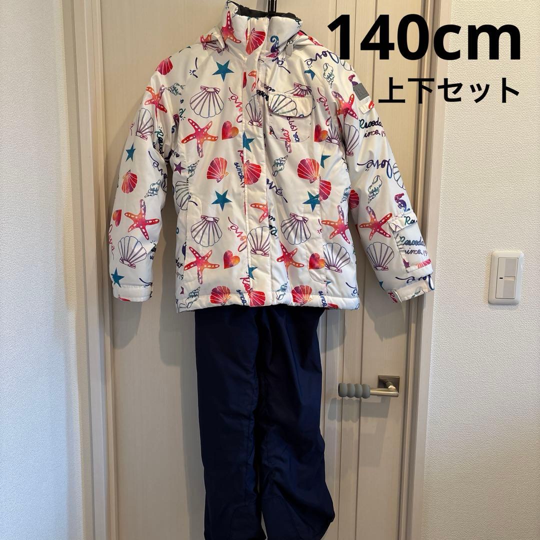 美品　キッズ　子ども用　スキーウェア 上下セット　140cm 女の子
