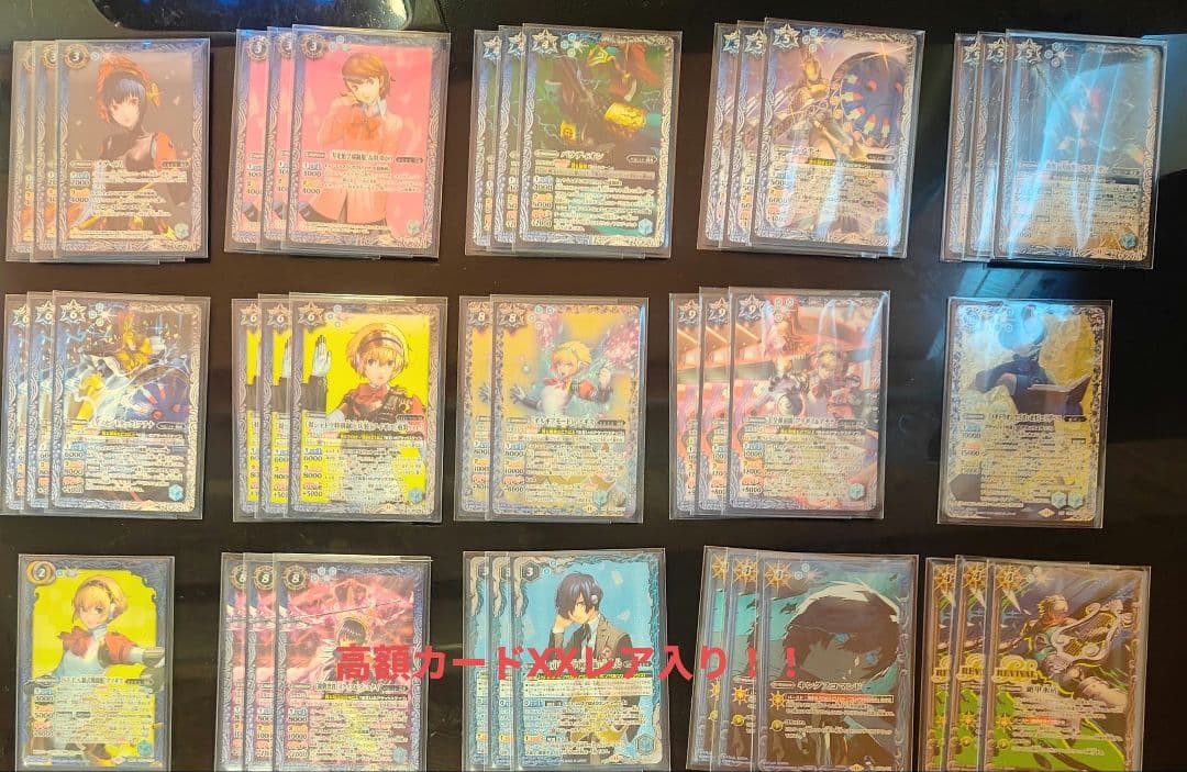 バトルスピリッツ　ペルソナ3　アイギスデッキ