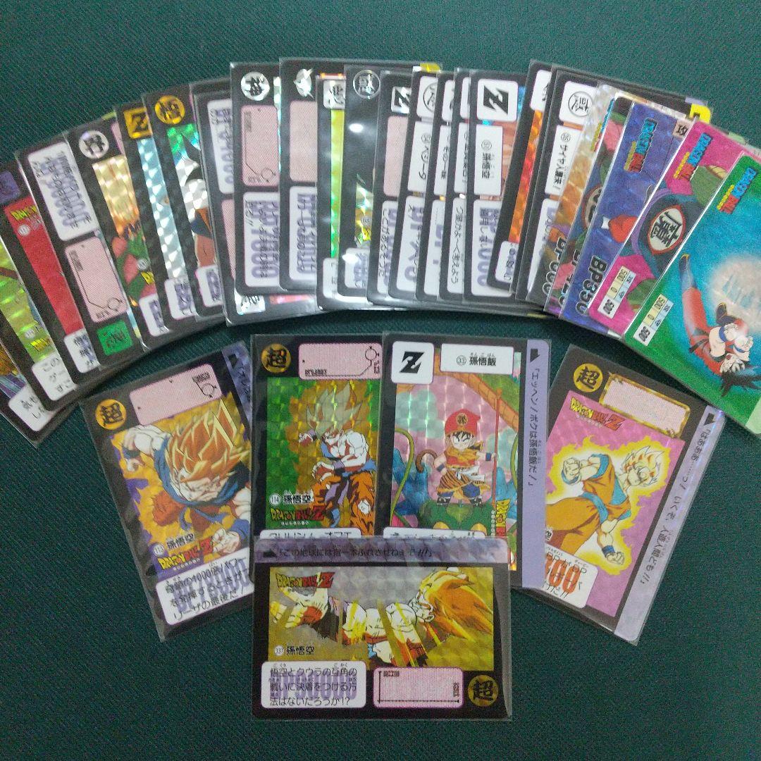 ドラゴンボール プリズム 31枚セット カードダス 2015 復刻