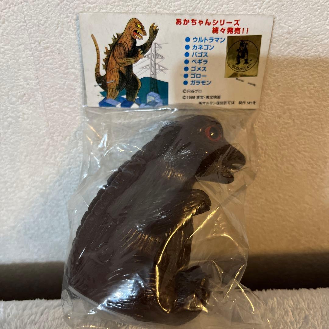 未開封　世紀の大怪獣　あかちゃんゴジラ　貯金箱