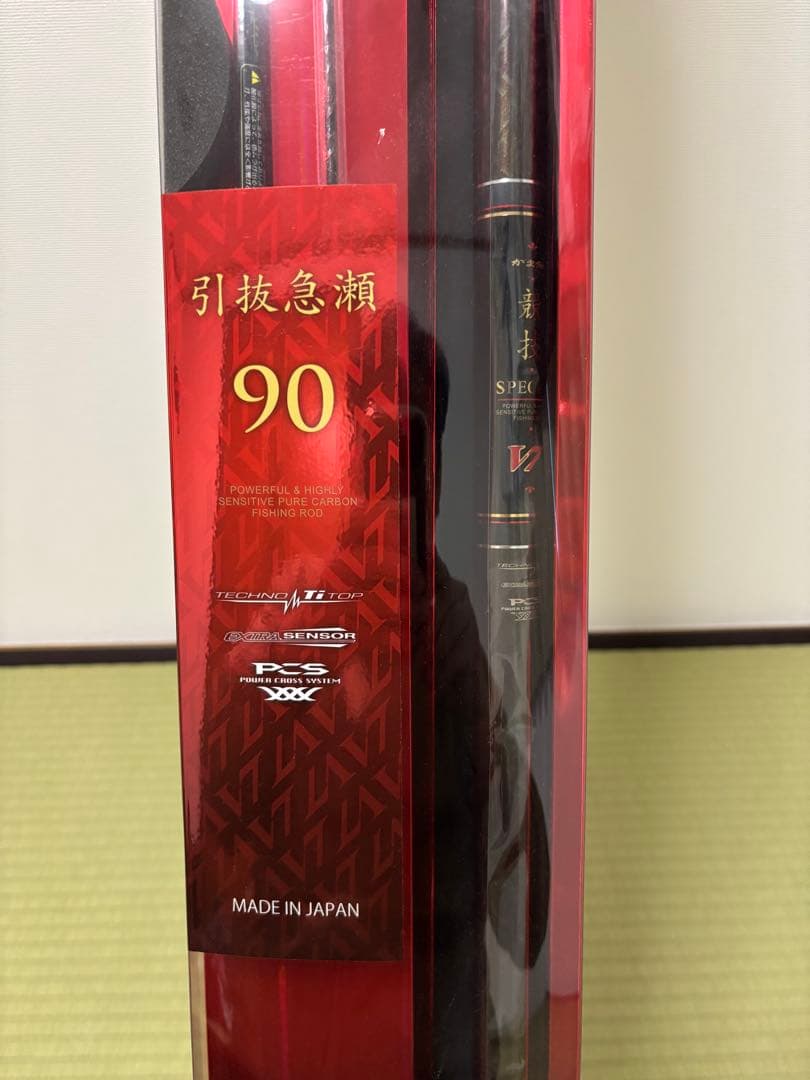 新品未使用　がまかつ　競技　V7 引抜急瀬　90