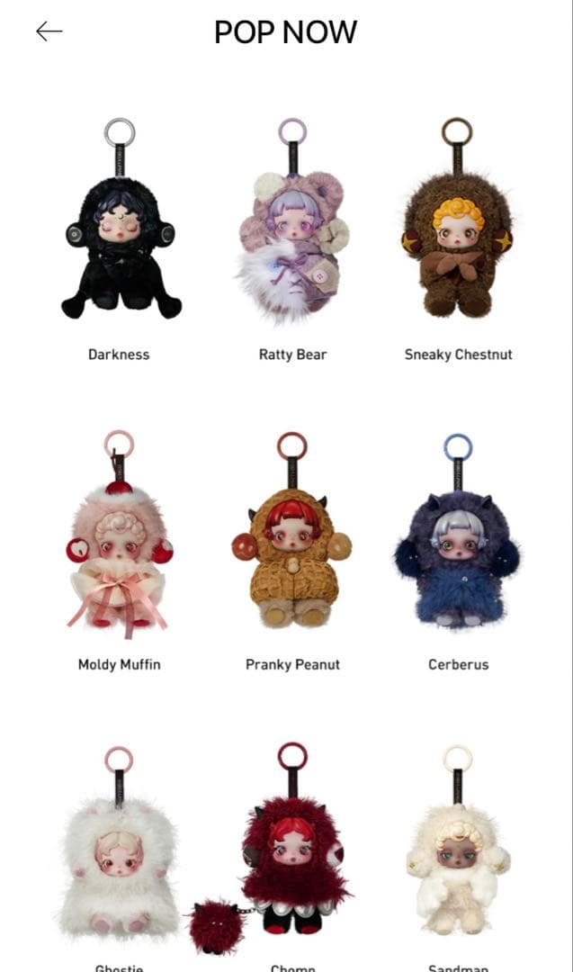 【正規品】SKULLPANDA You Found Me! シリーズ 9体セット