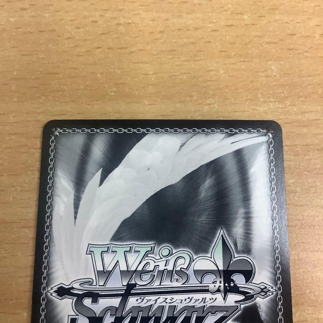 ヴァイスシュヴァルツ 永遠に褪せない笑顔 ルーシィ SSP ローダー発送