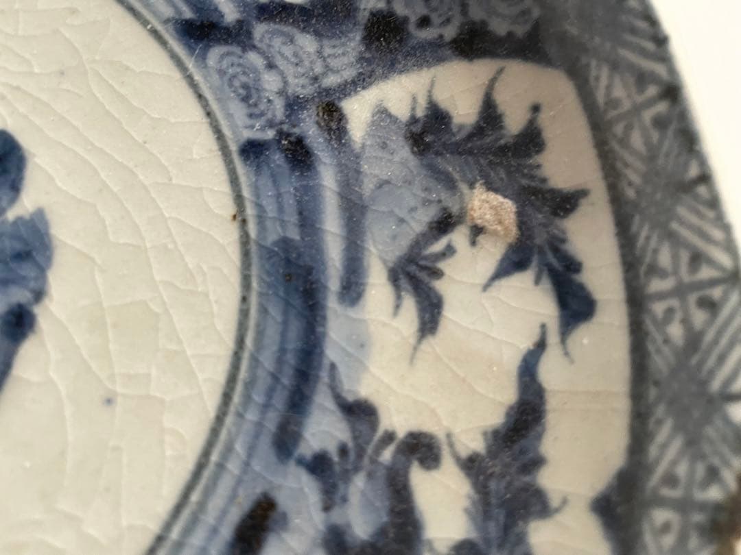 骨董　アンティーク　古伊万里　染付窓絵　花文様　輪花縁　七寸皿　渦福