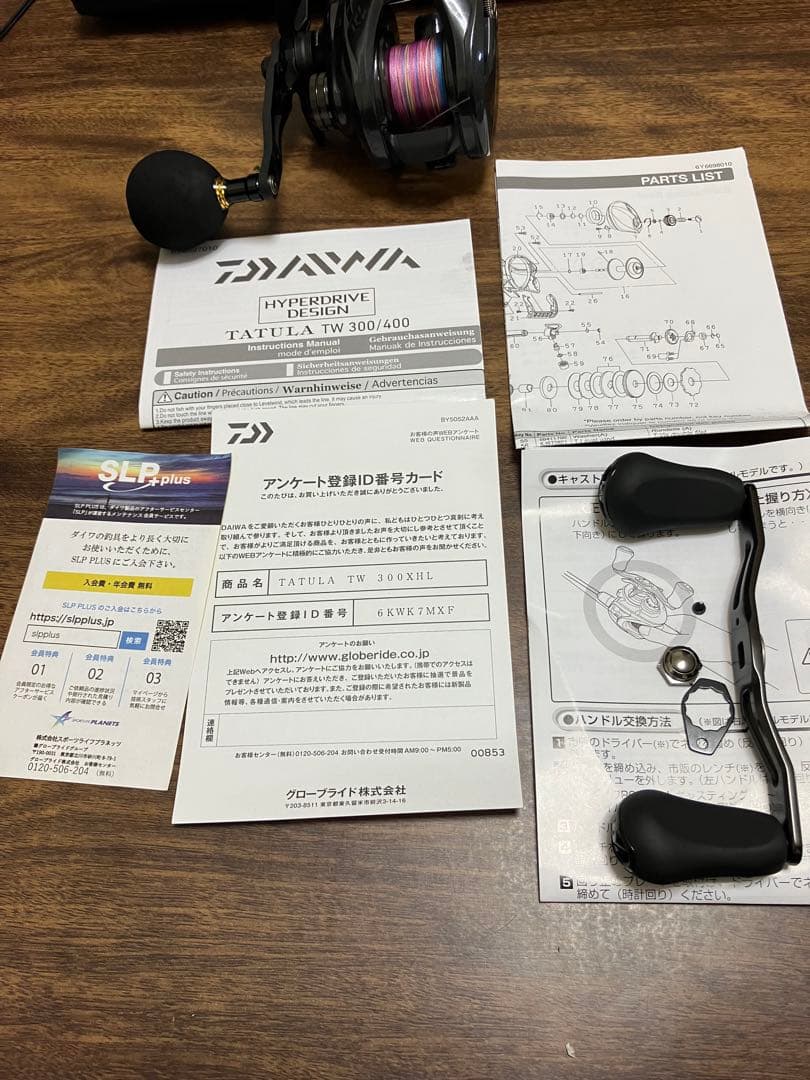 21タトゥーラ　TW 300XHL ゴメクサスハンドル、PE1.5号300m付き