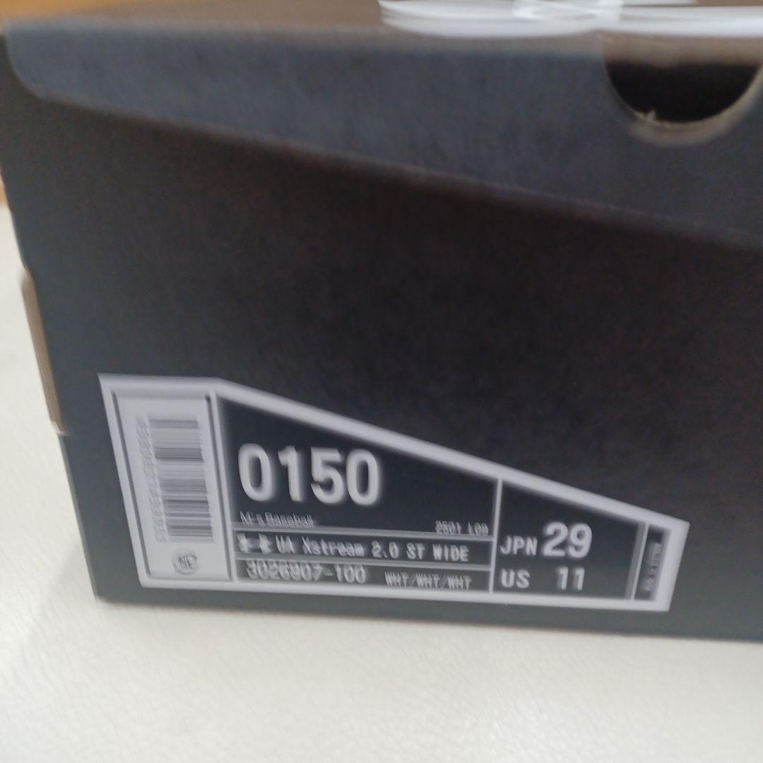 Under Armour ホワイト スパイクシューズ