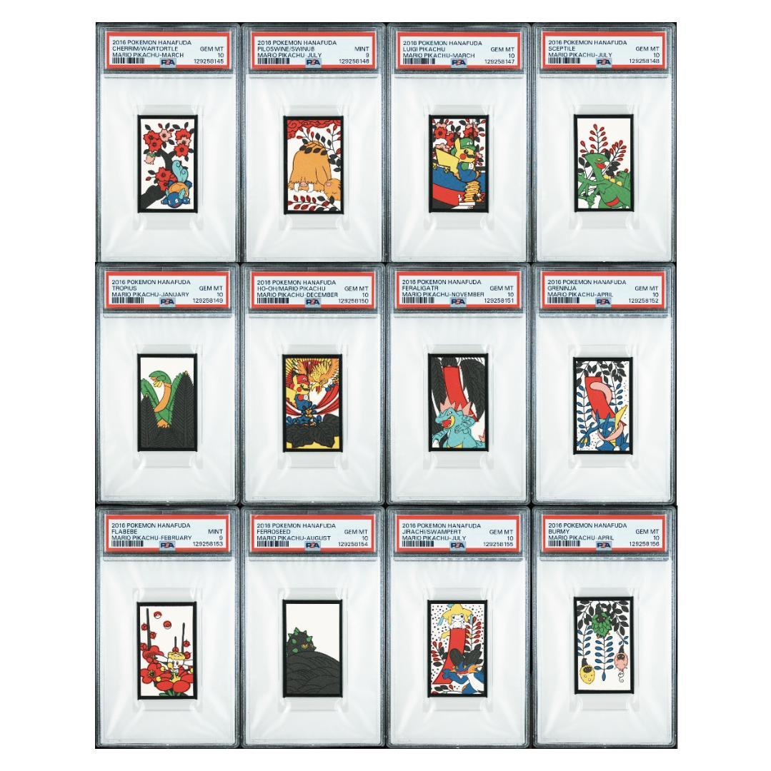 【PSA9-10・連番48枚】マリオピカチュウ 花札 フルコンプリート ポケモン