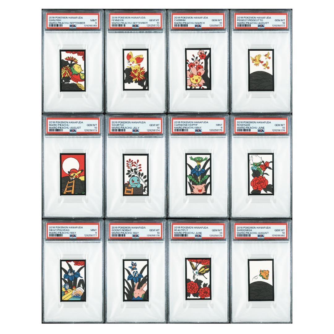 【PSA9-10・連番48枚】マリオピカチュウ 花札 フルコンプリート ポケモン