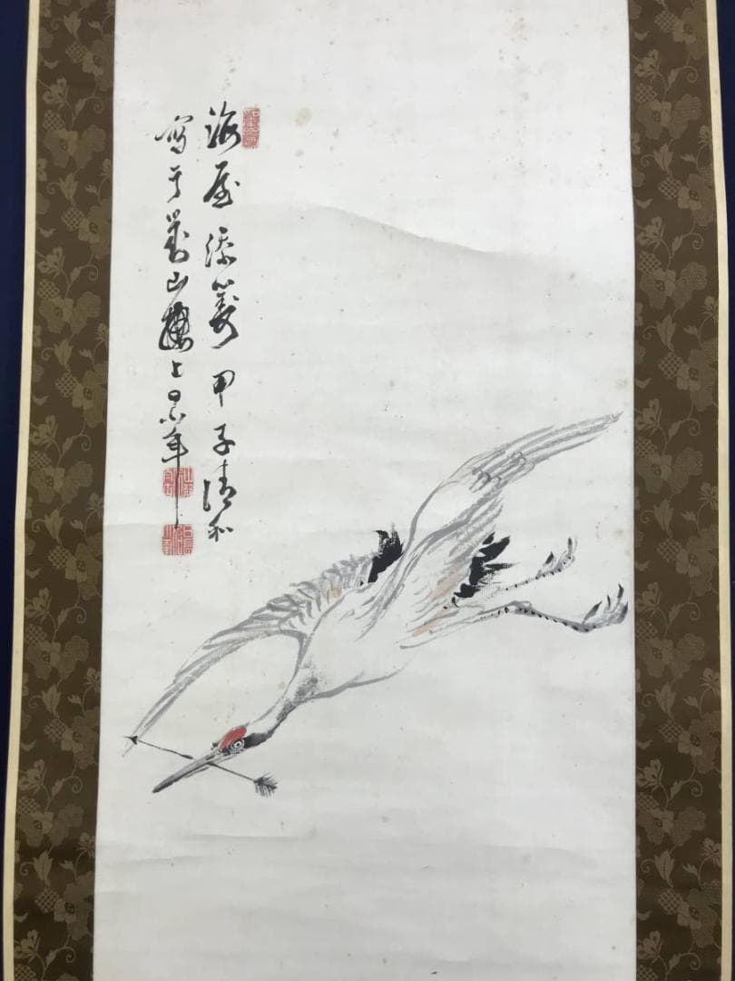 【真作】貫名海屋/日根対山/合作/白鶴大涛図/鶴図/掛軸/名家伝来/AD-285