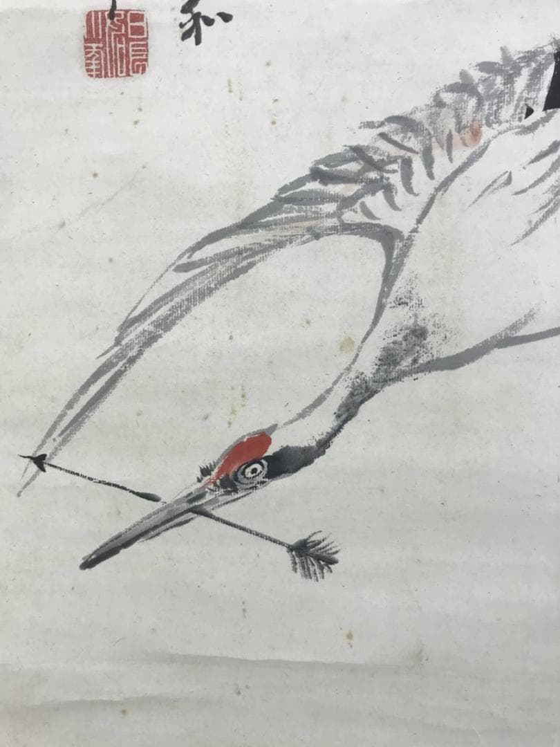 【真作】貫名海屋/日根対山/合作/白鶴大涛図/鶴図/掛軸/名家伝来/AD-285