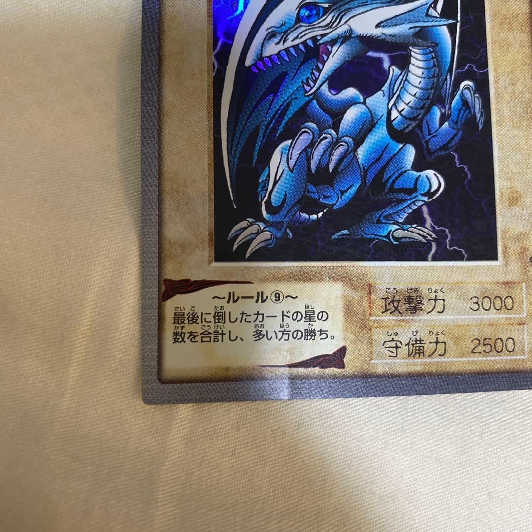 遊戯王 青眼の白竜<ブルーアイズホワイトドラゴン>