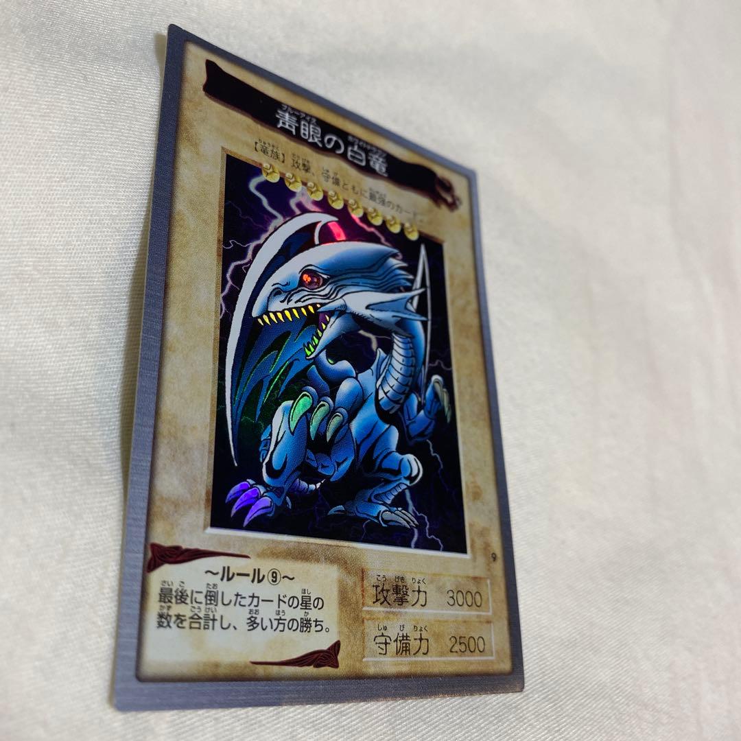 遊戯王 青眼の白竜<ブルーアイズホワイトドラゴン>