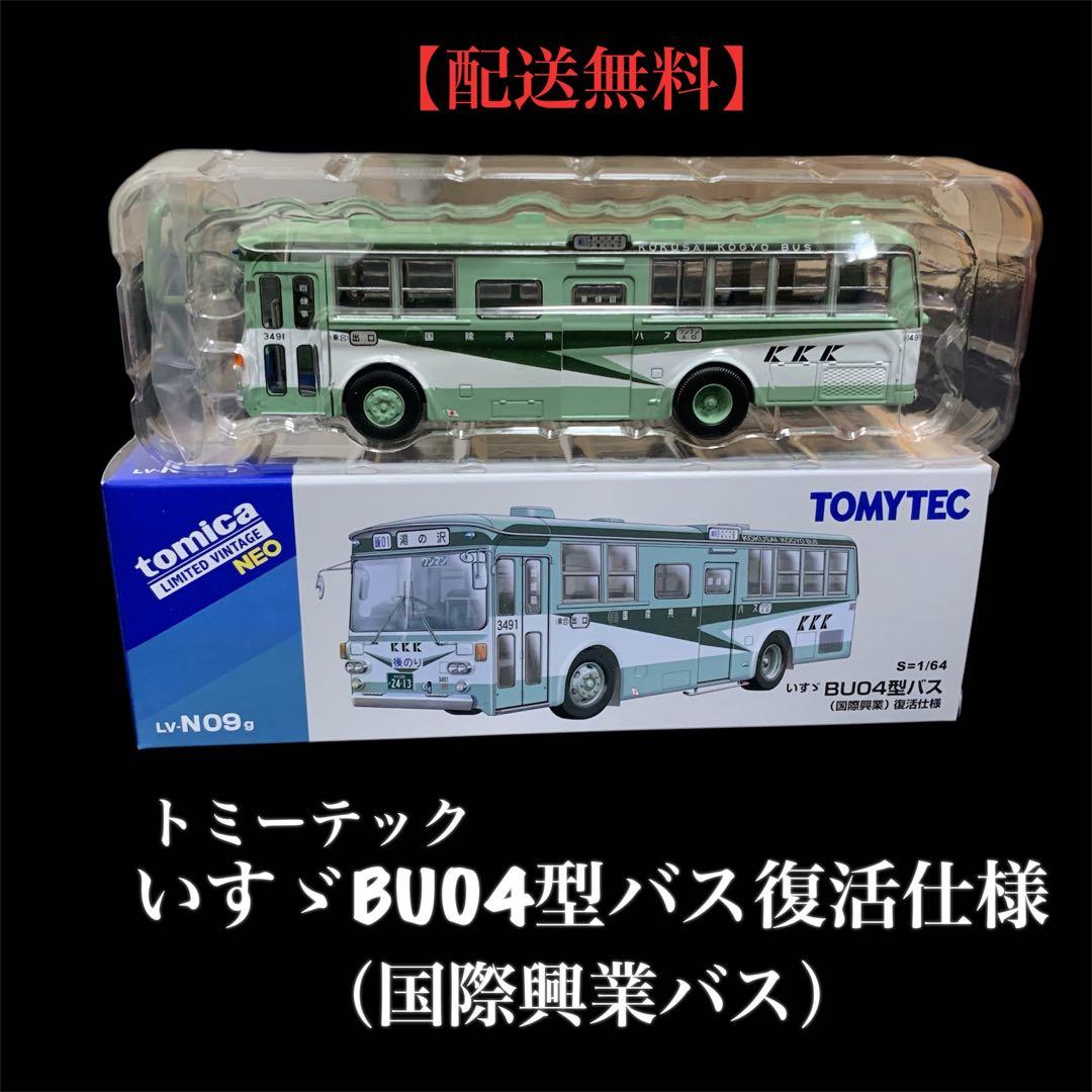 【値引不可】トミーテック「いすゞBU04型バス復活仕様」国際興業バス