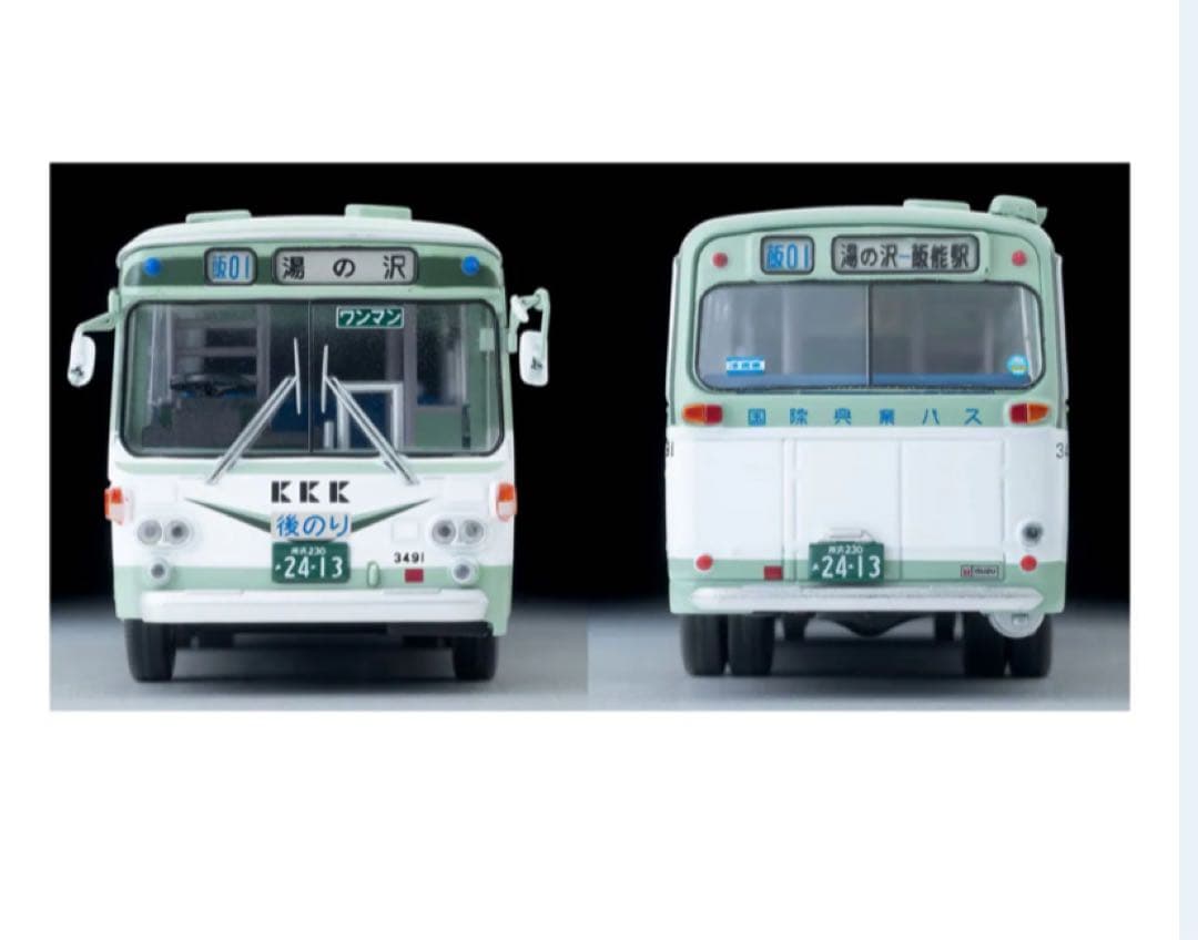 【値引不可】トミーテック「いすゞBU04型バス復活仕様」国際興業バス