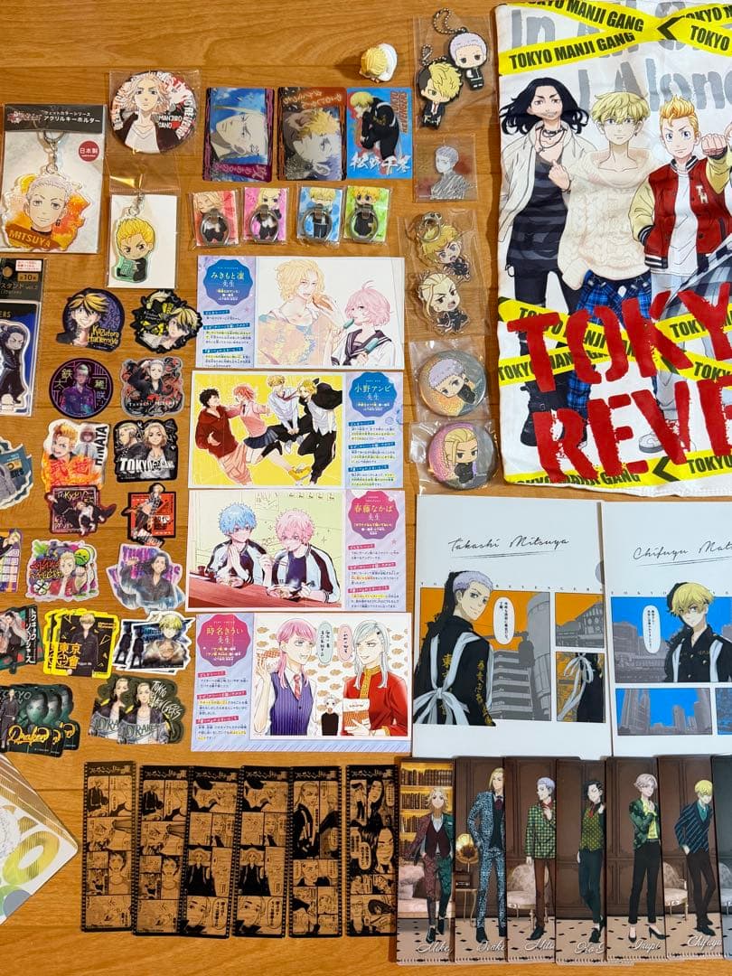 東京リベンジャーズ グッズセット まとめ売り