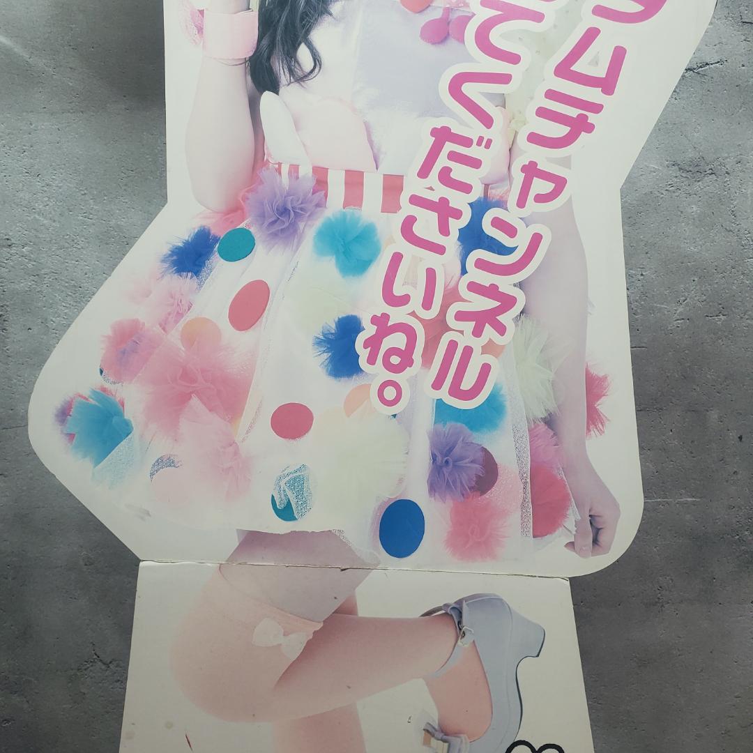 非売品【販促用 等身大ポップ】 橋本環奈 DAM